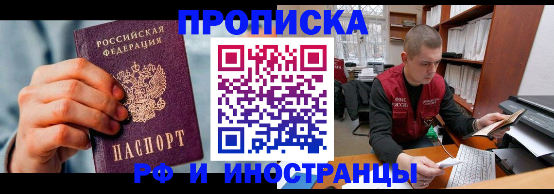 регистрация для школы в Гусь-Хрустальном